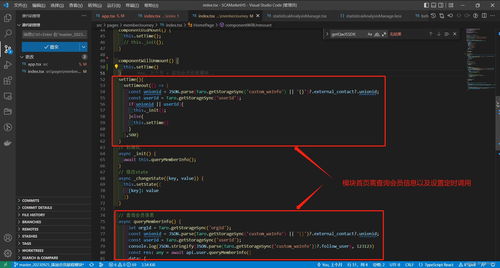 企業微信開發教程 添加企微應用流程圖解與常見問題圖文說明