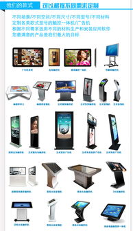 智能樓宇新視界 深圳市百納商顯70寸壁掛式高清廣告機與軟硬件一體化解決方案