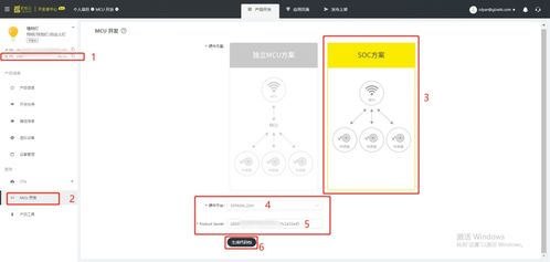 機智云代碼自動生成工具 加速智能硬件產品開發的利器